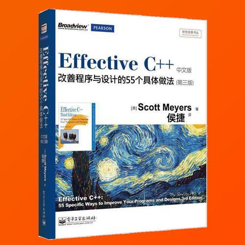 中文版 双色 c  语言程序设计教程书籍 计算机java网络软件开发