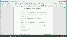 如何自助建站 宝安网页设计 建站之星教程 怎样制作班级网站 祝福网页制作 怎样制作音乐dj网站